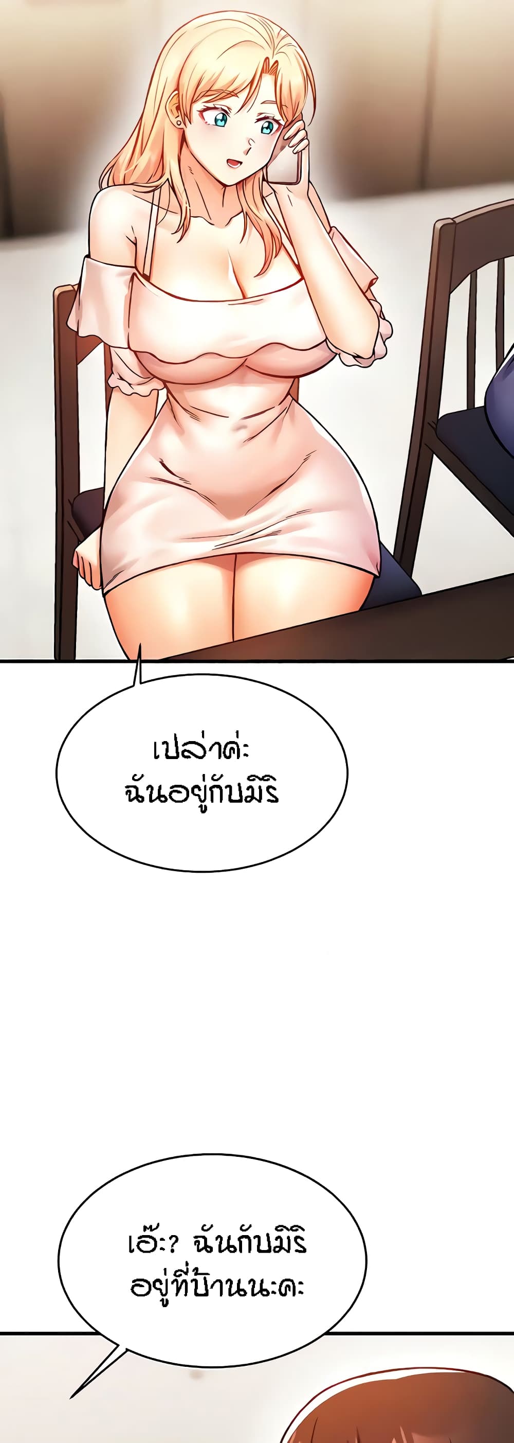 หน้า 32
