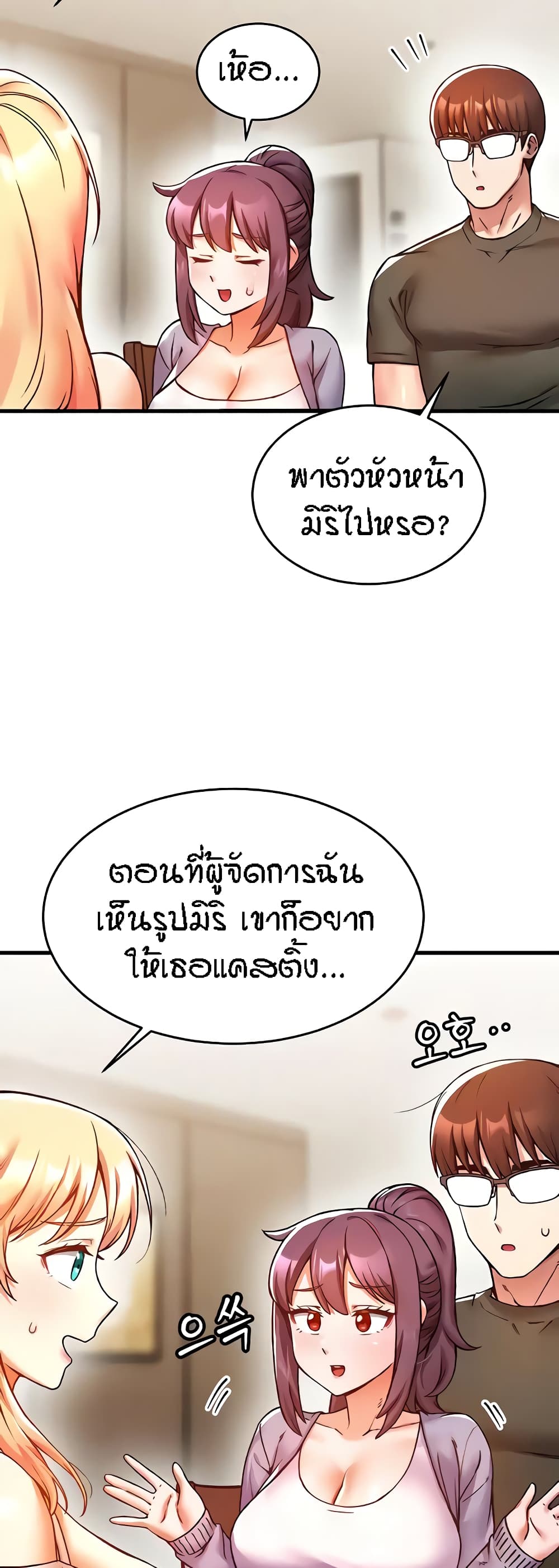 หน้า 35