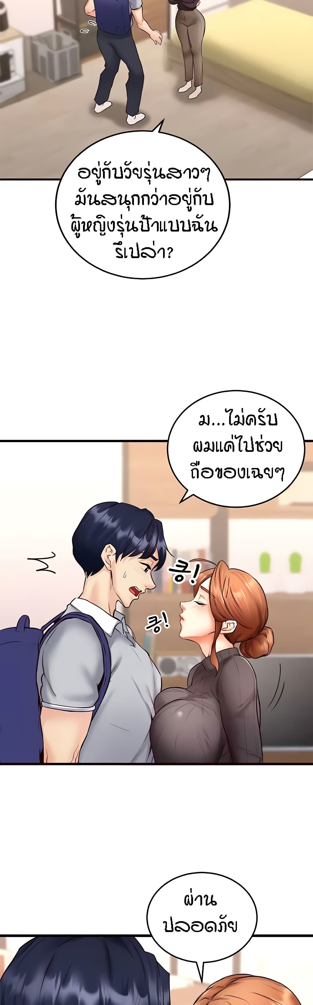 หน้า 36
