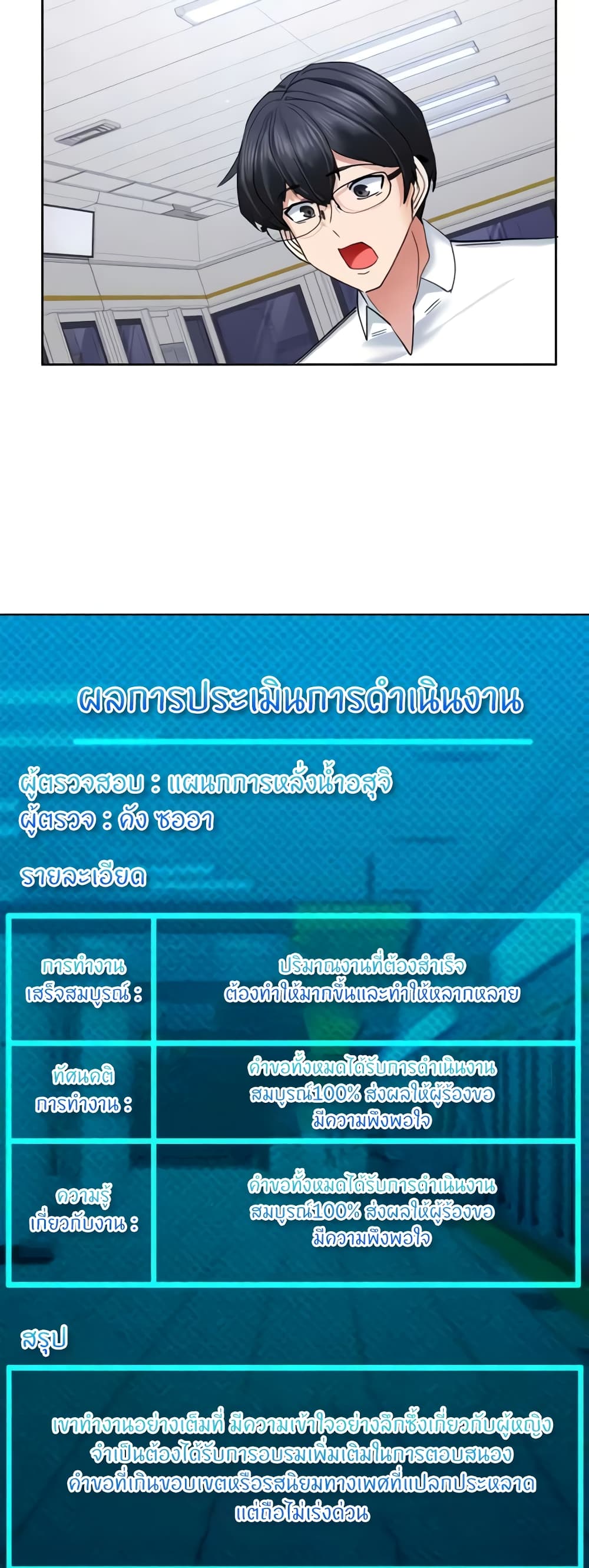 หน้า 39