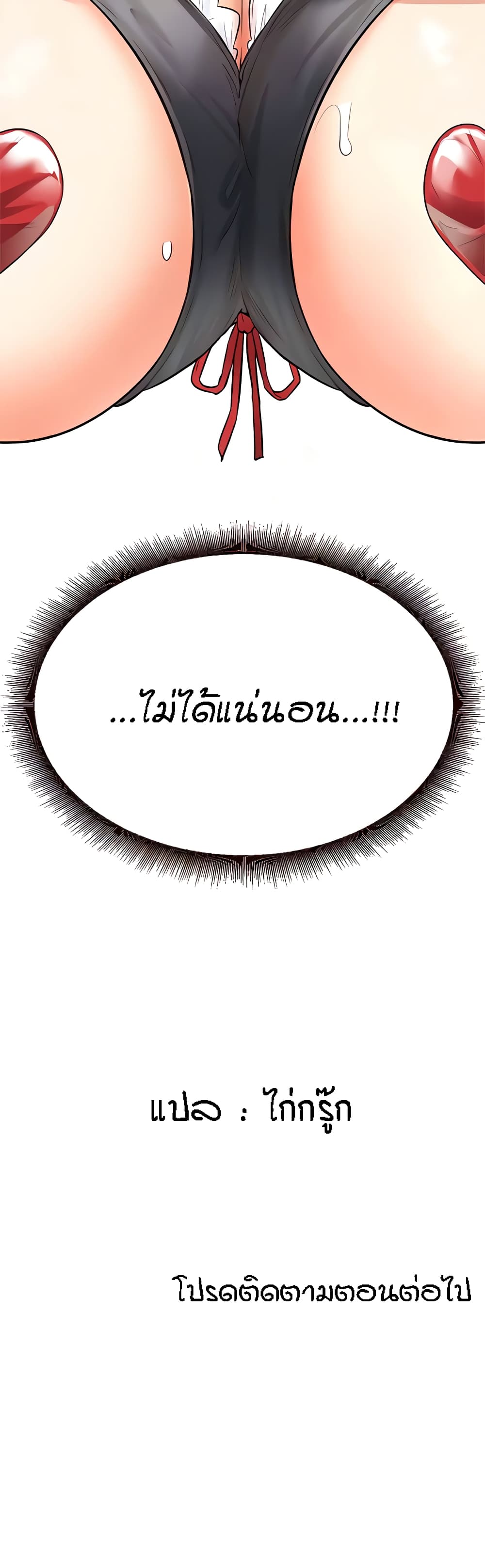 หน้า 40