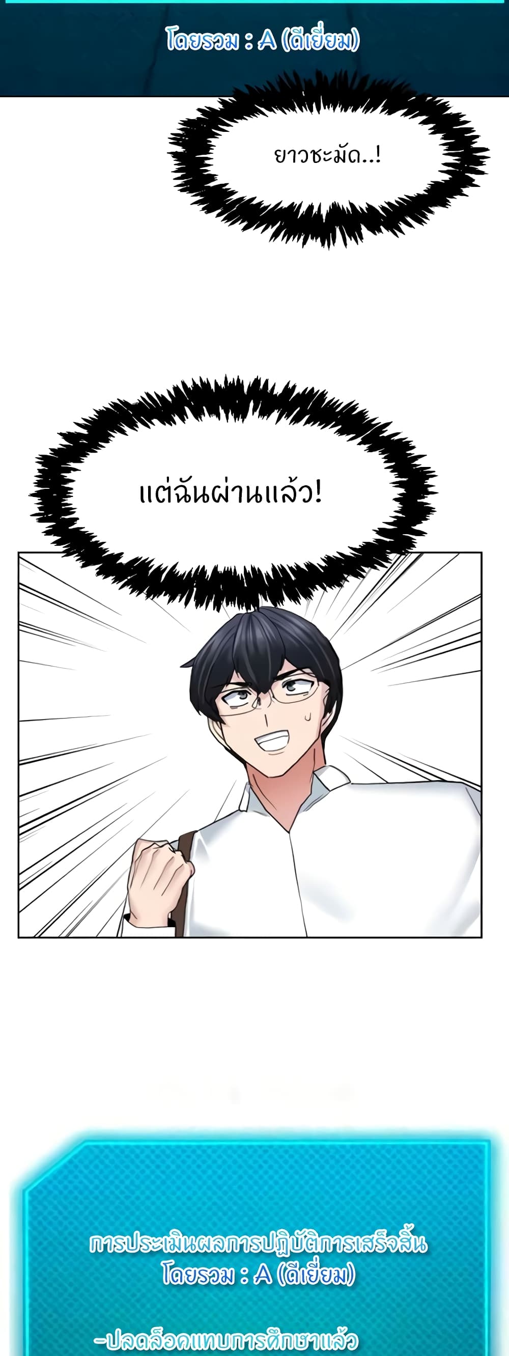 หน้า 40