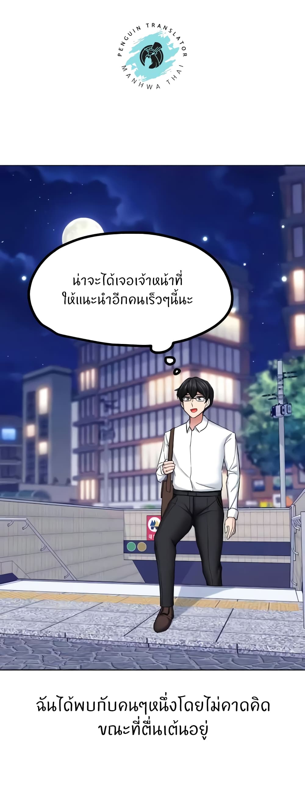 หน้า 42