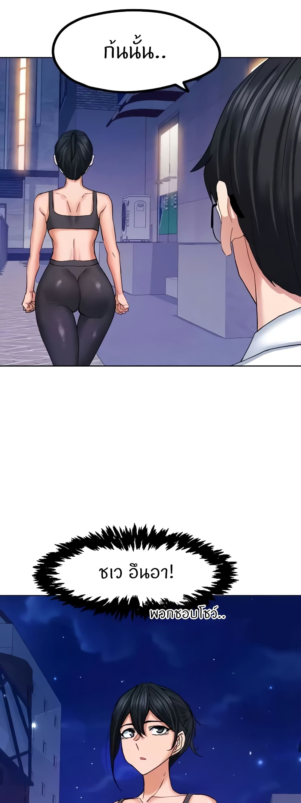 หน้า 43