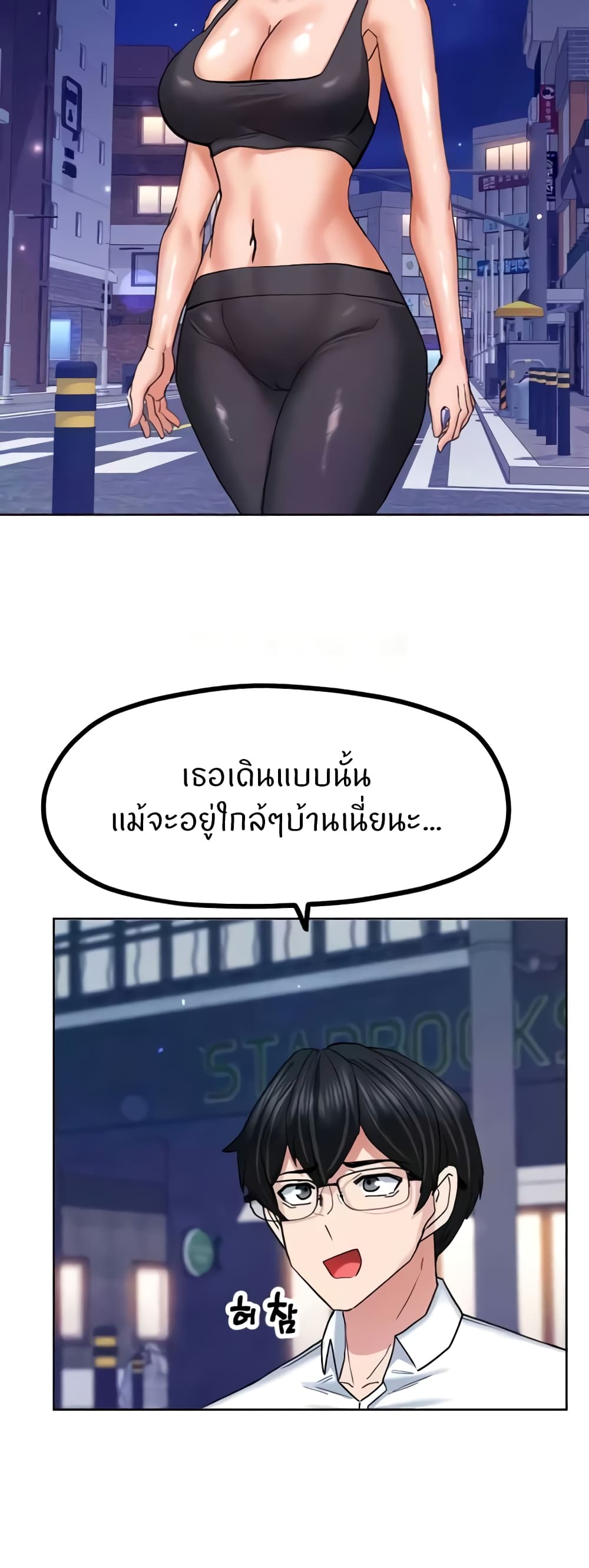 หน้า 44