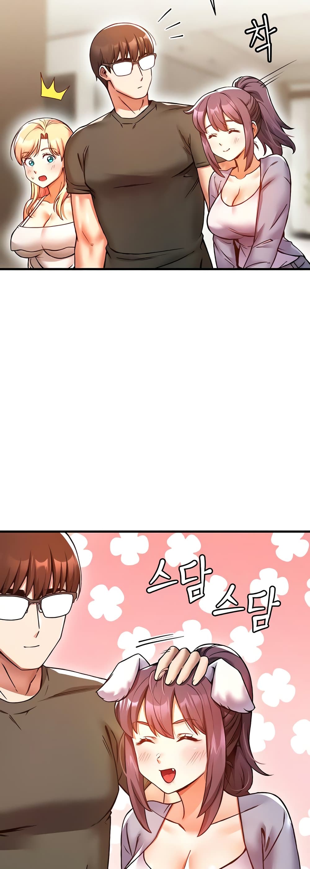 หน้า 45