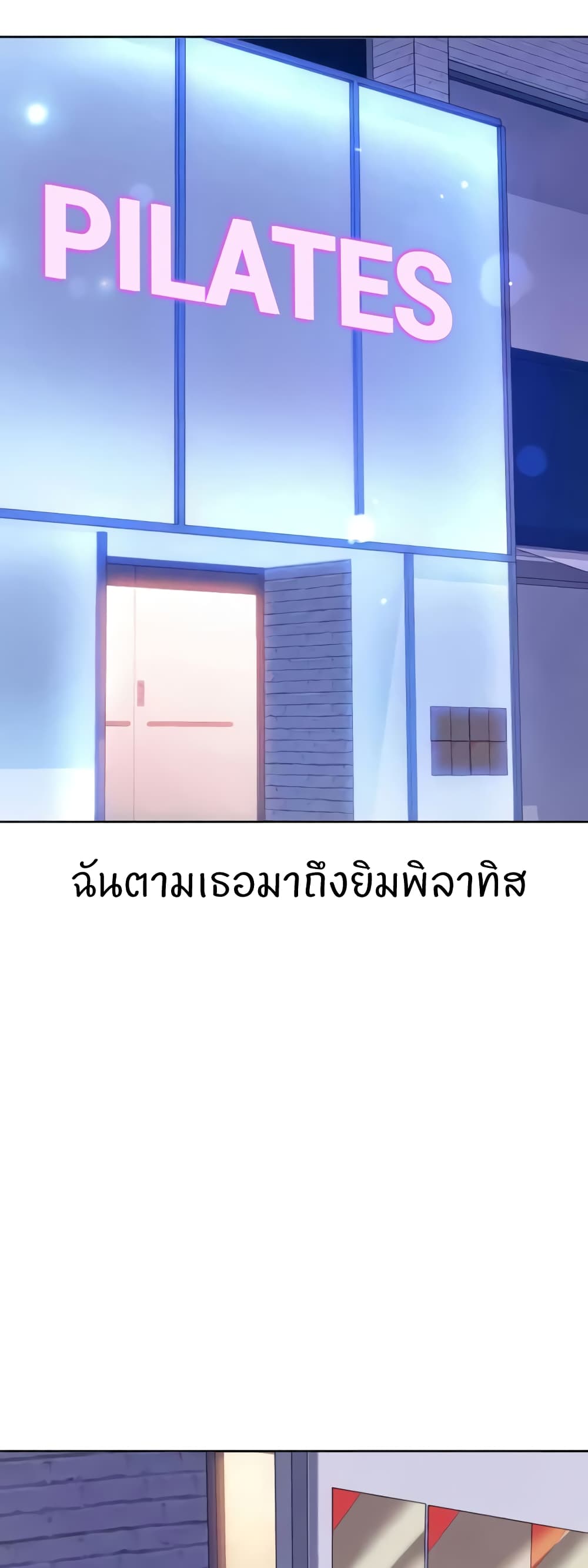 หน้า 46