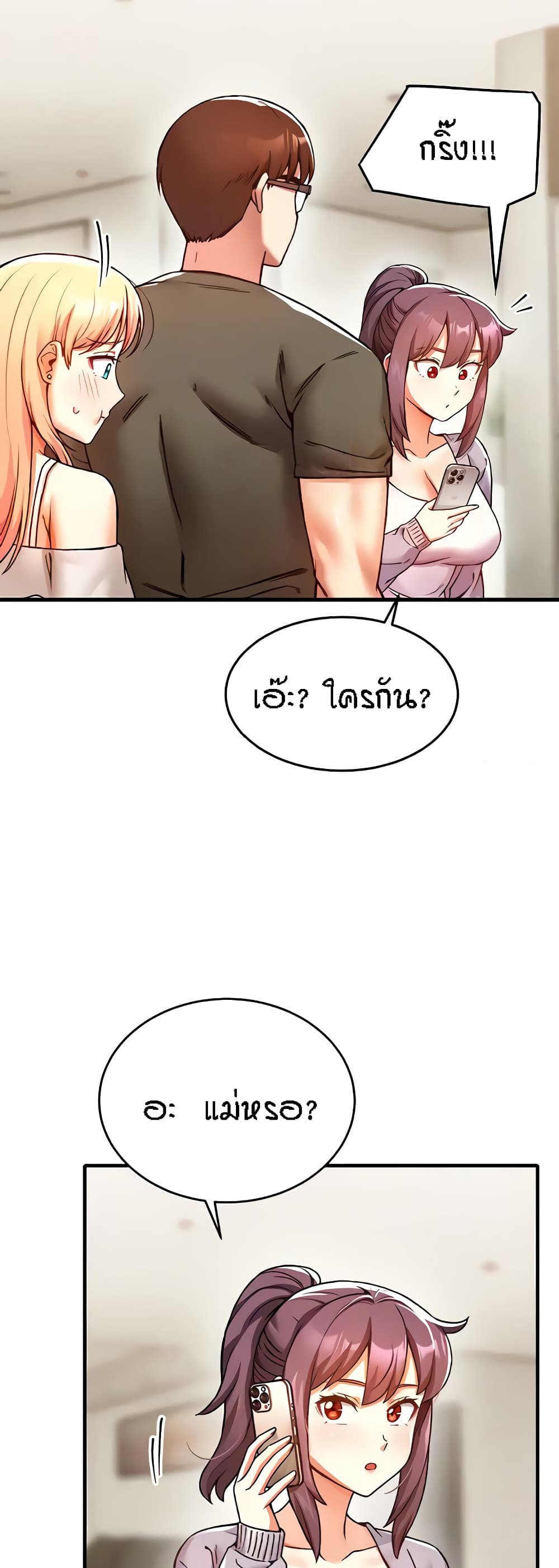 หน้า 47