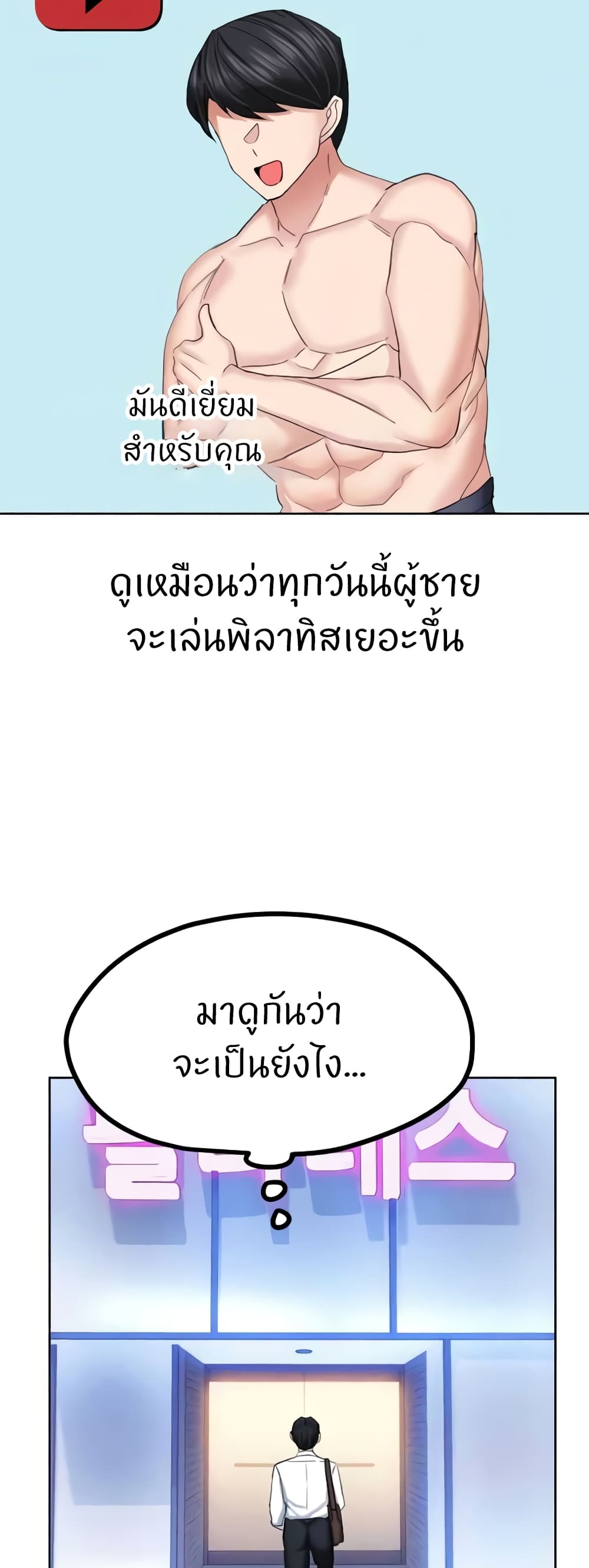 หน้า 49