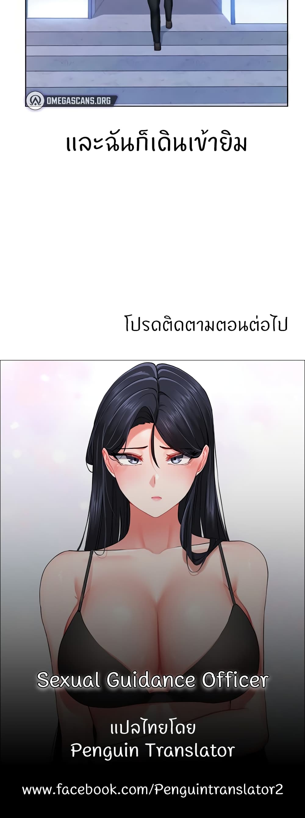 หน้า 50