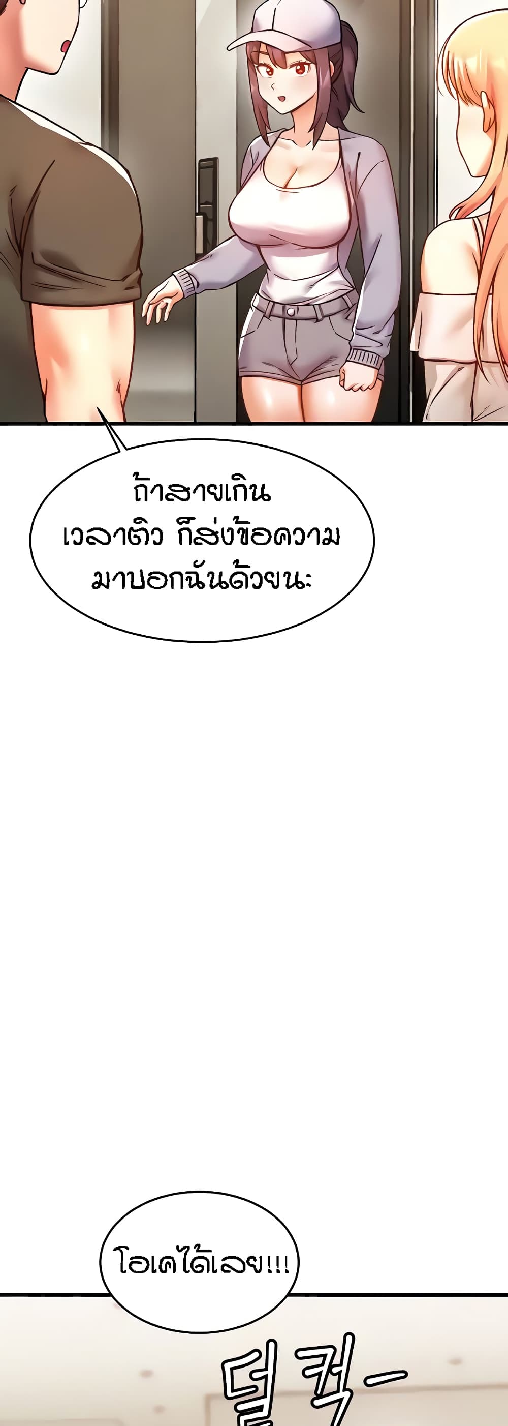 หน้า 51