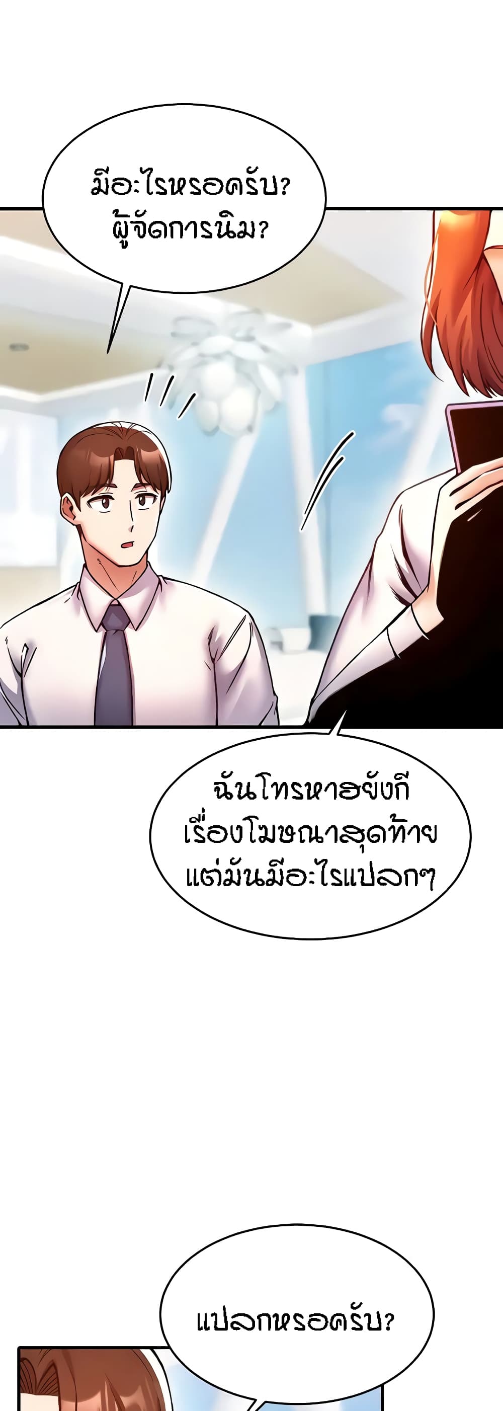 หน้า 57