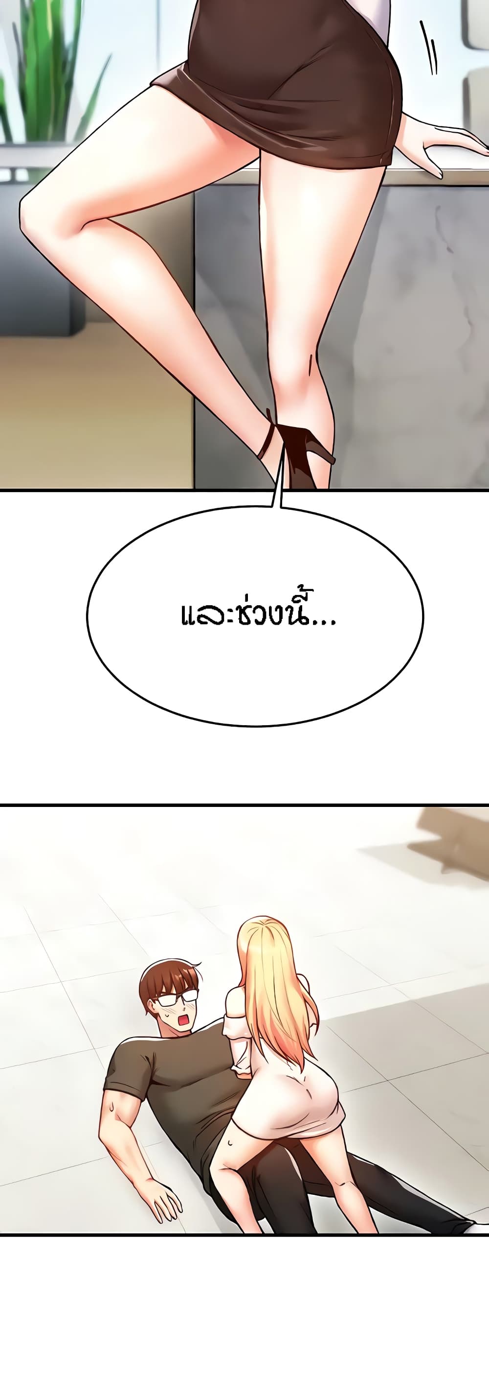 หน้า 59