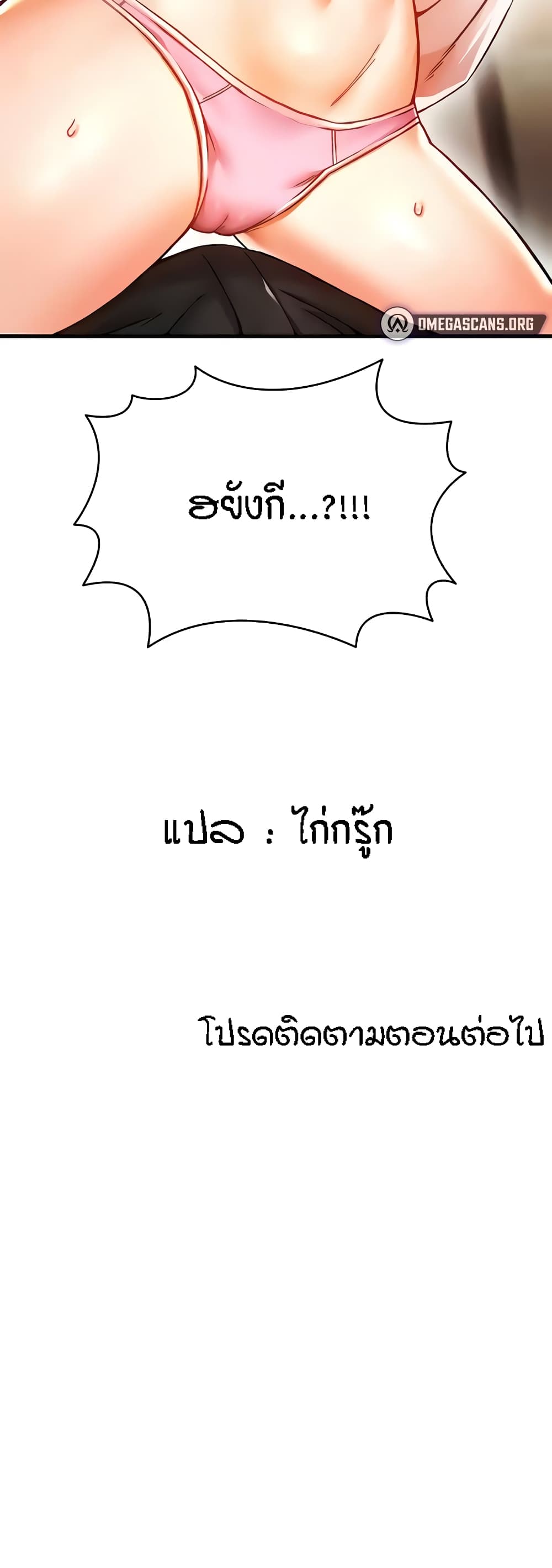 หน้า 61