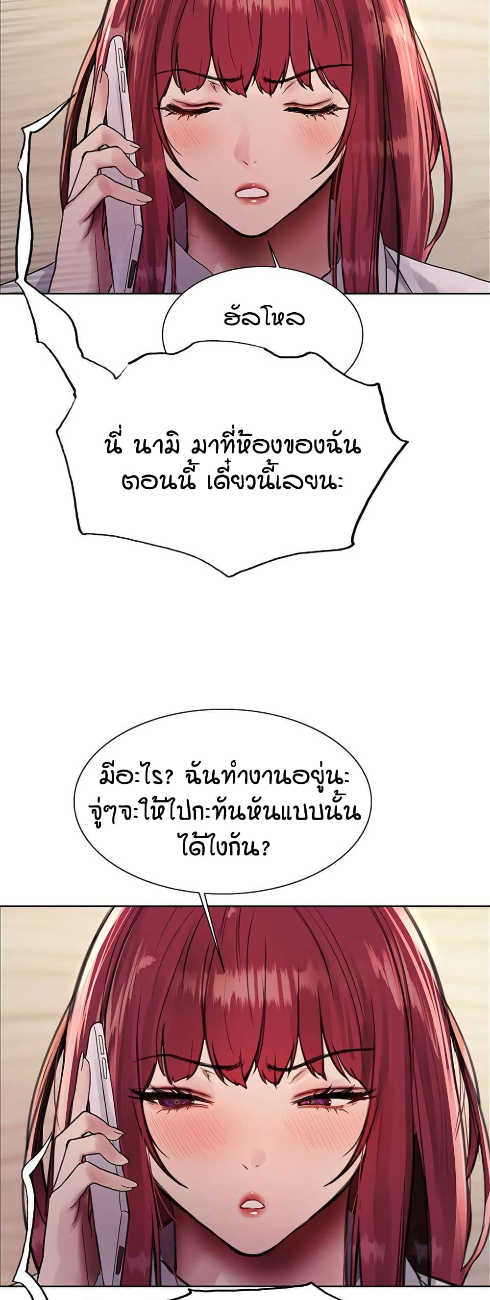 หน้า 18