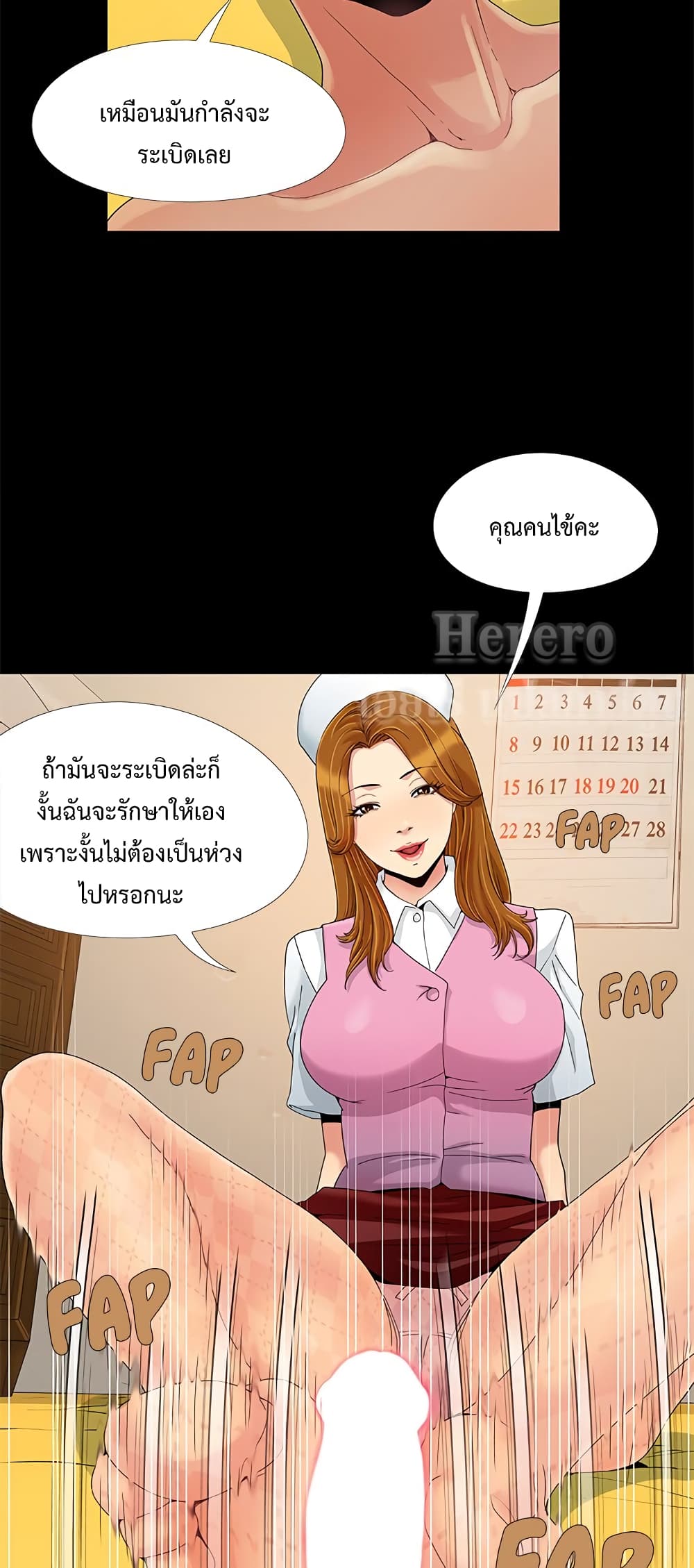 หน้า 21