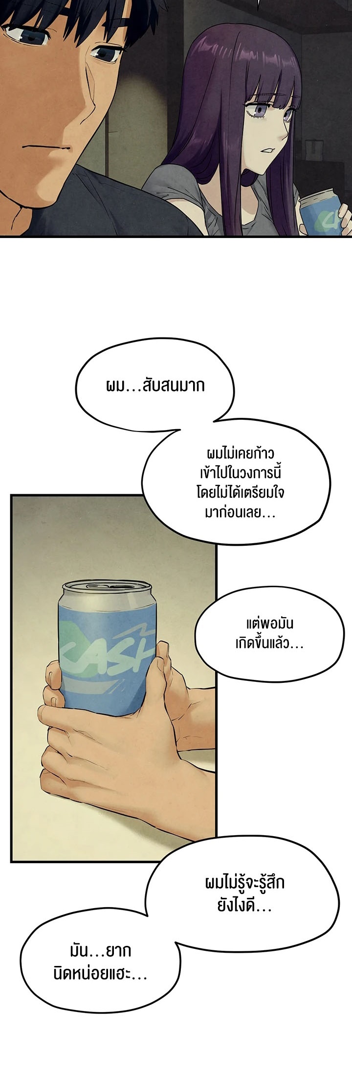 หน้า 24