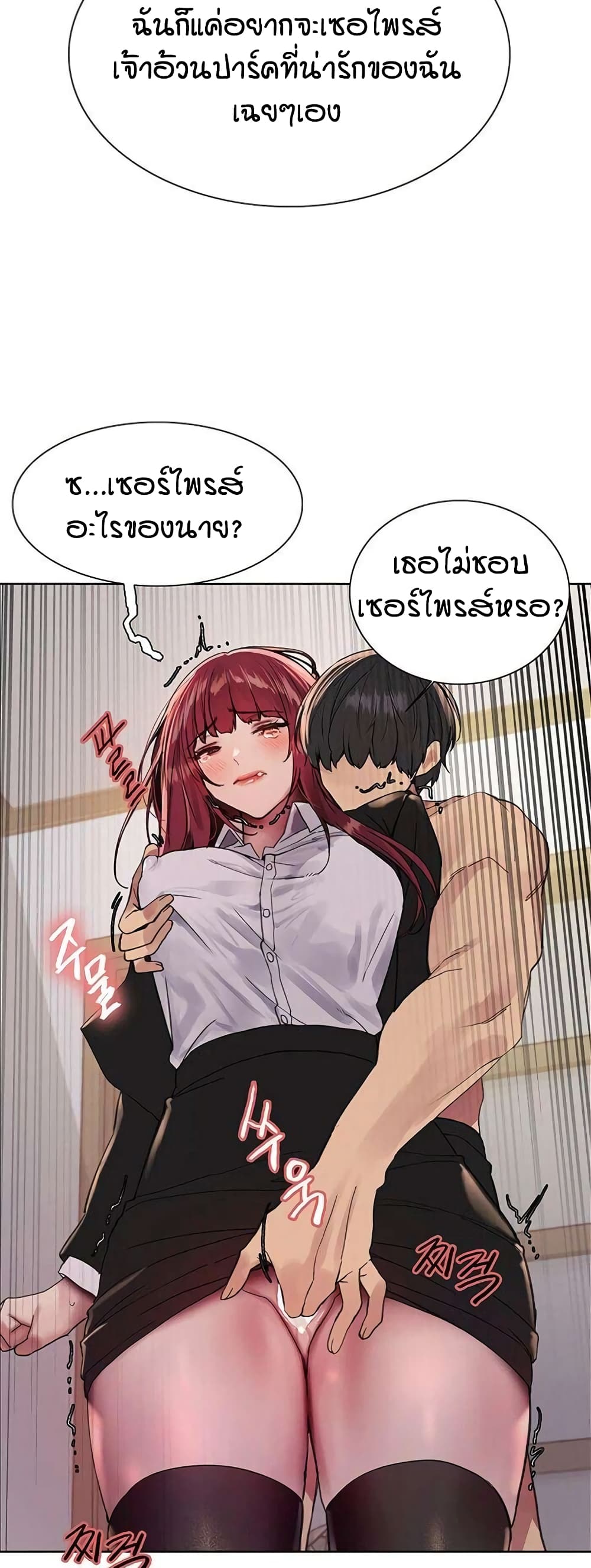 หน้า 26