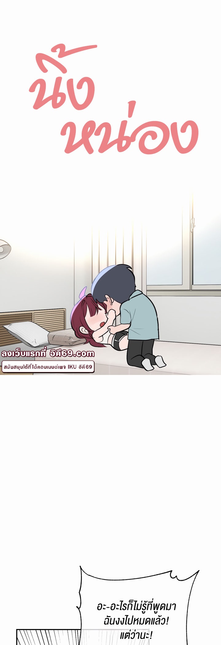 หน้า 30