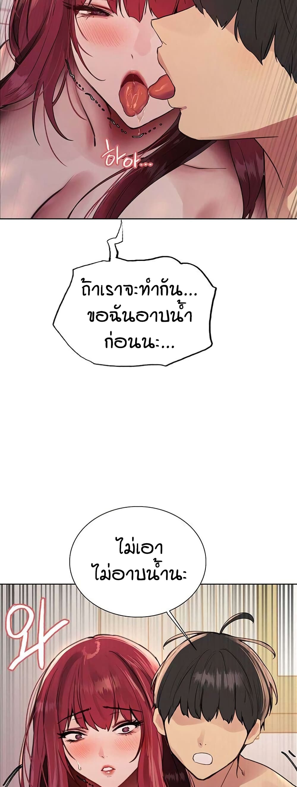 หน้า 33