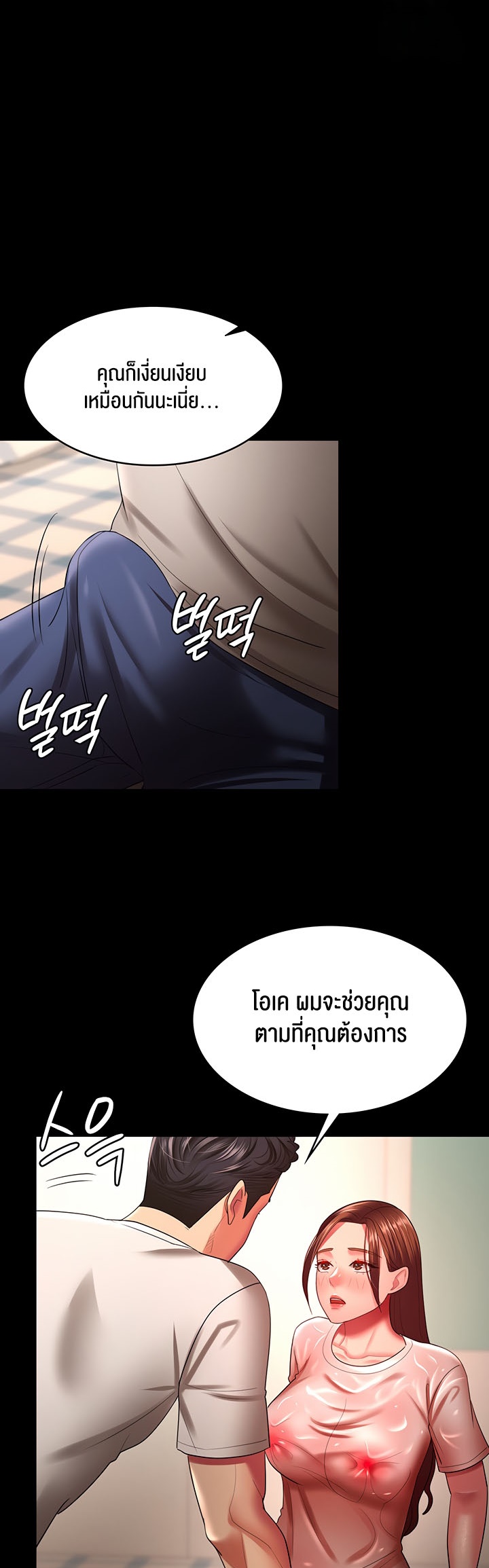 หน้า 35