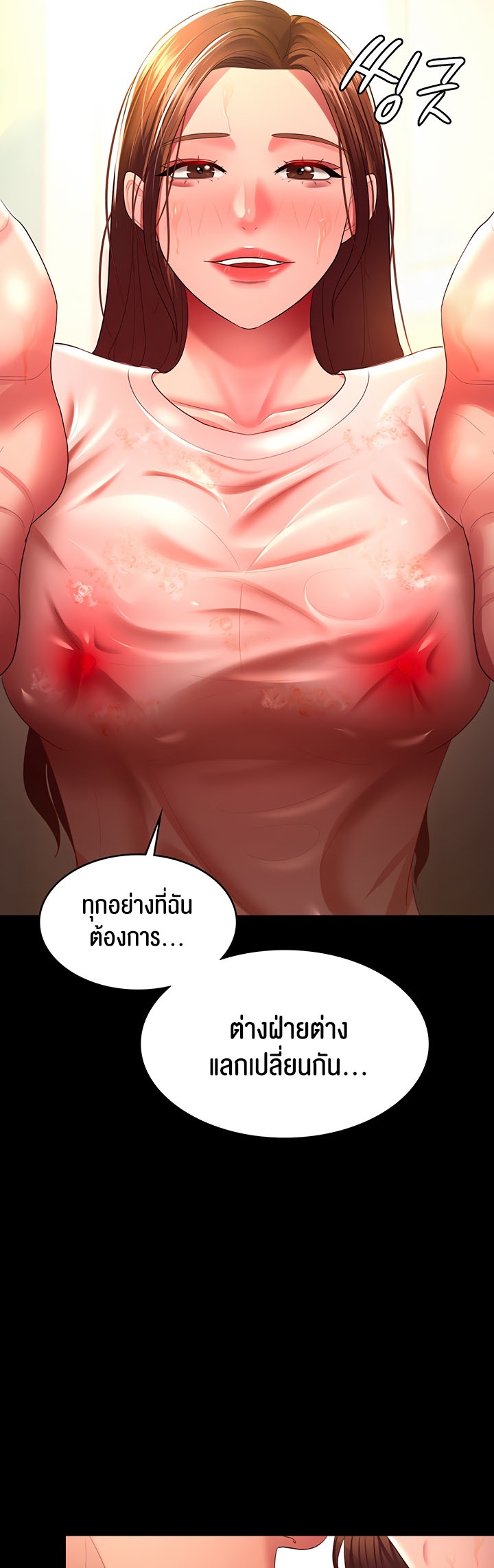 หน้า 37