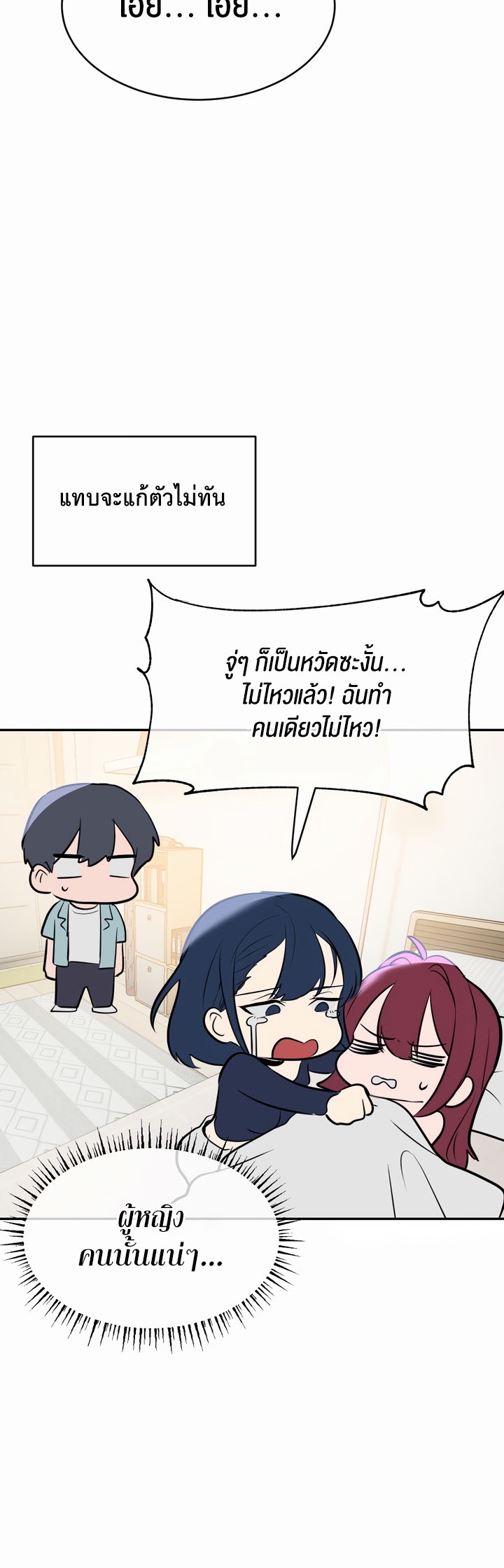 หน้า 38