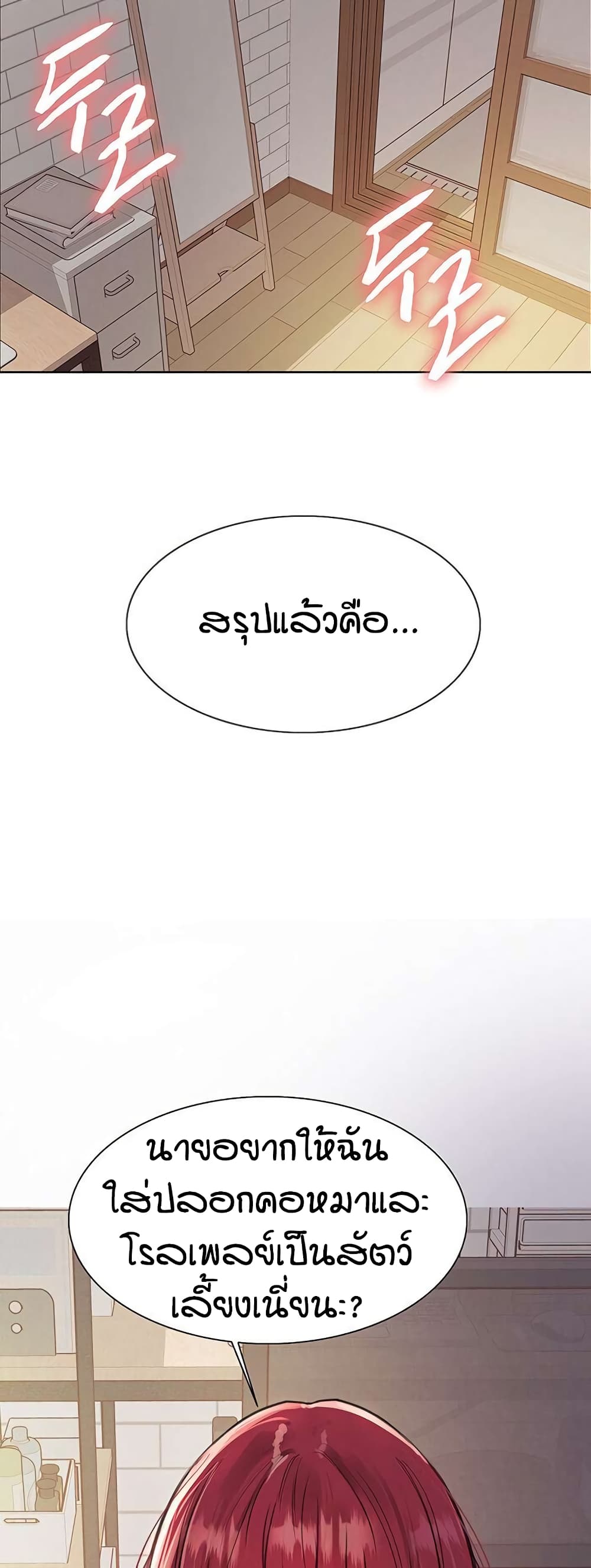 หน้า 38