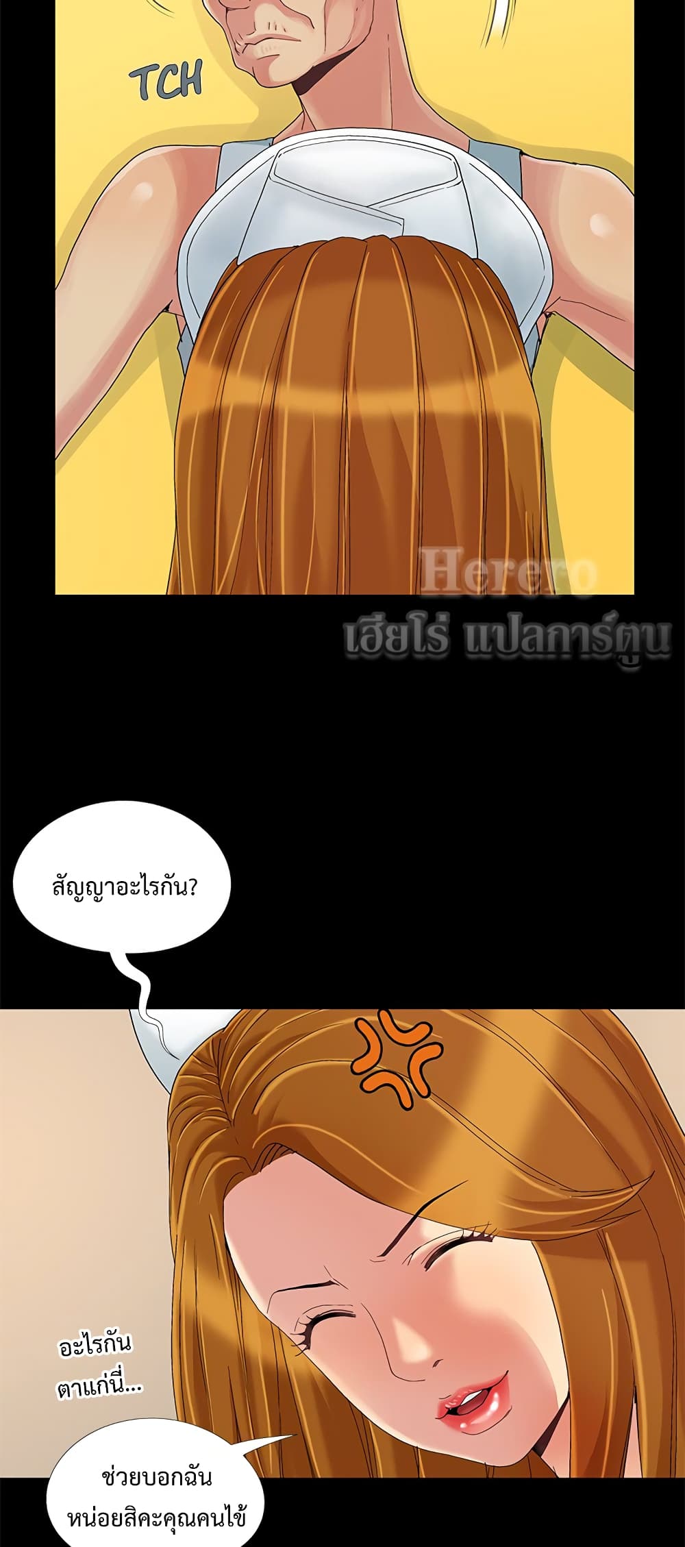 หน้า 40