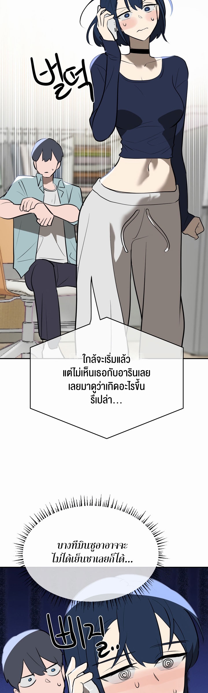 หน้า 42