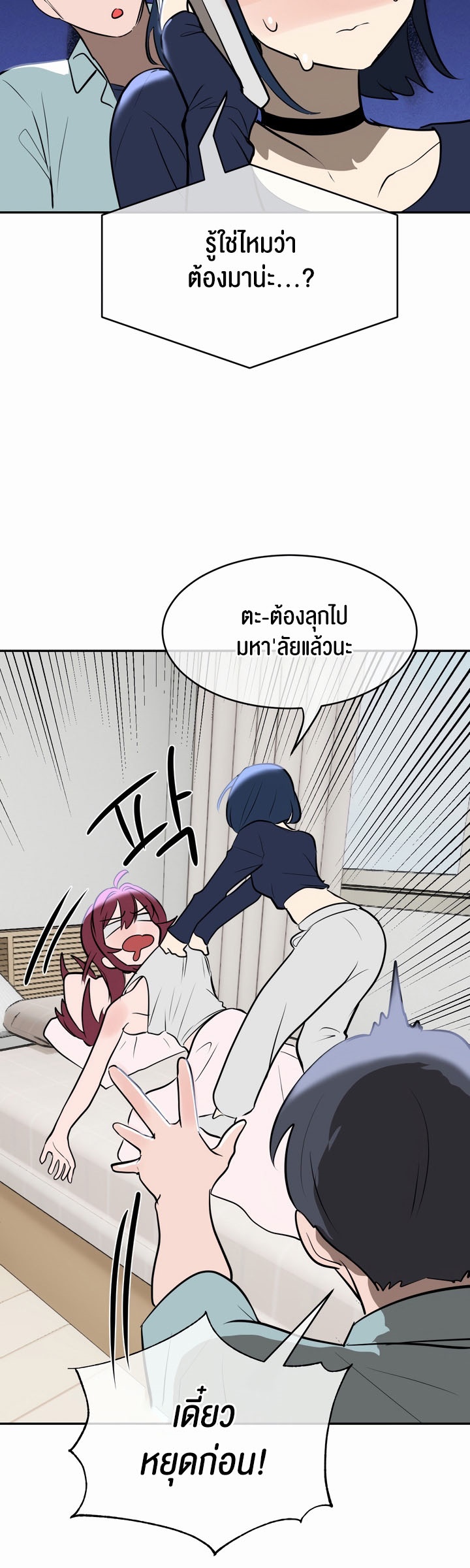 หน้า 43