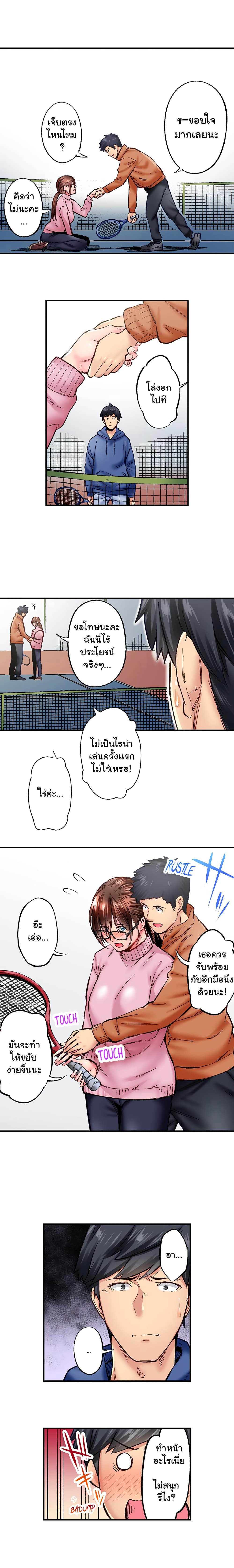 หน้า 5
