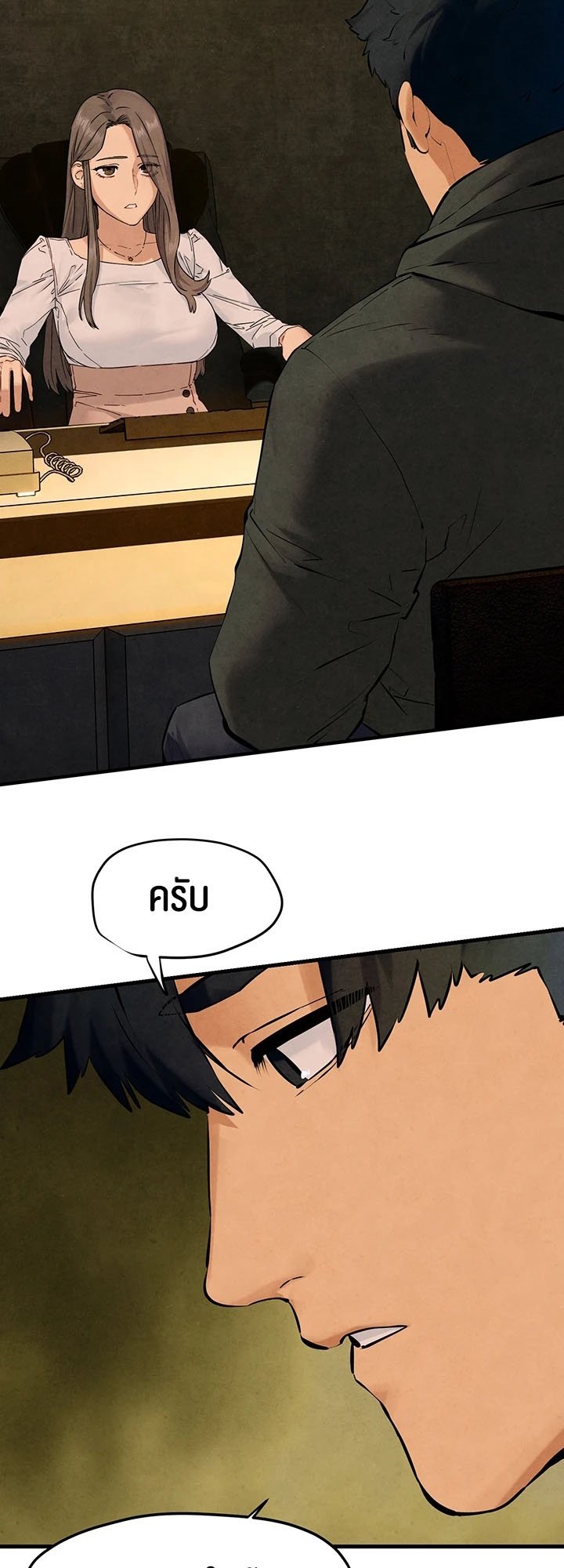 หน้า 46