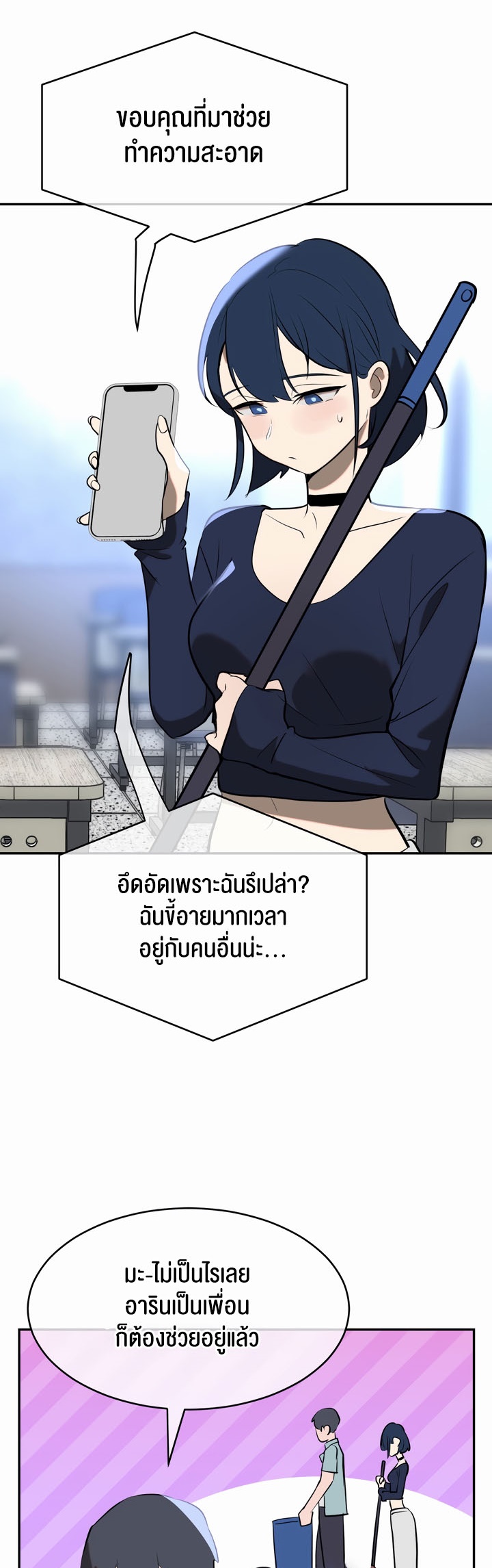 หน้า 46