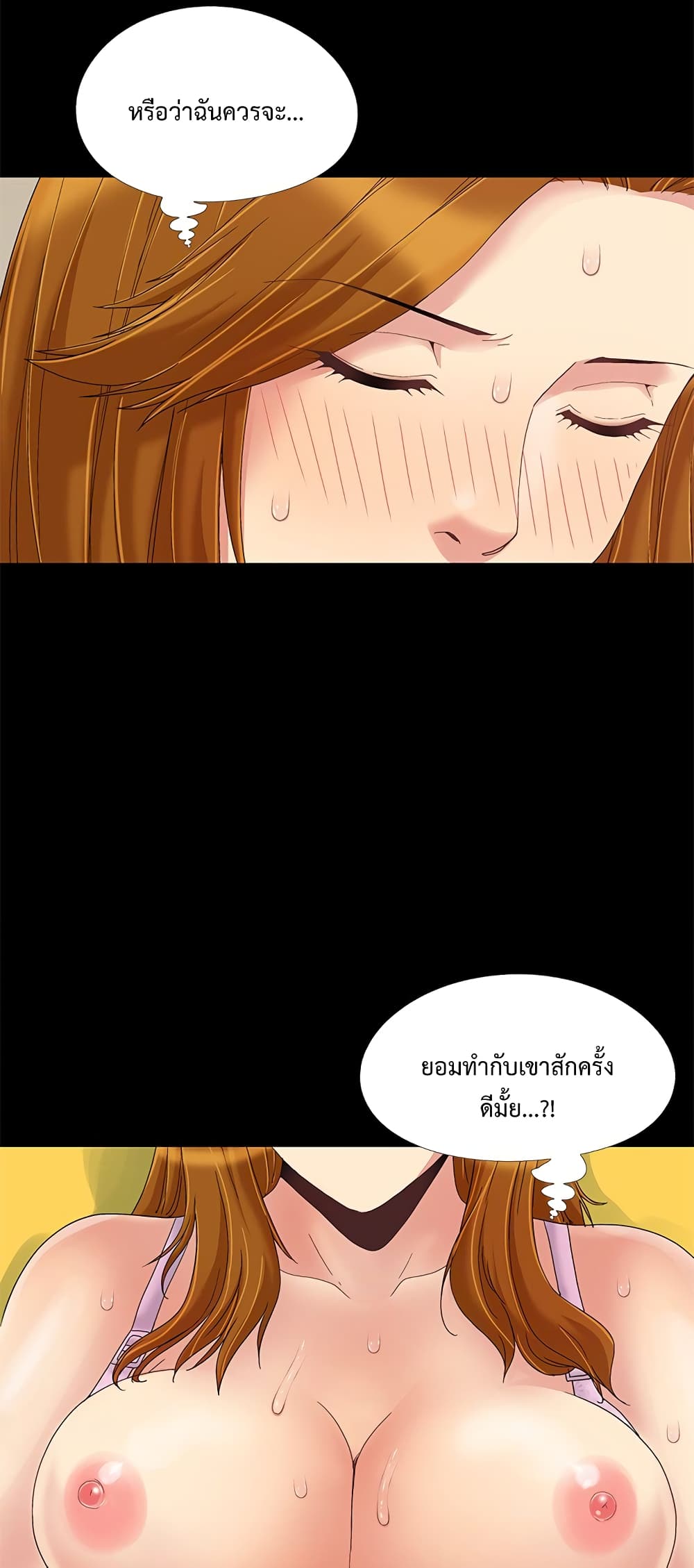 หน้า 50