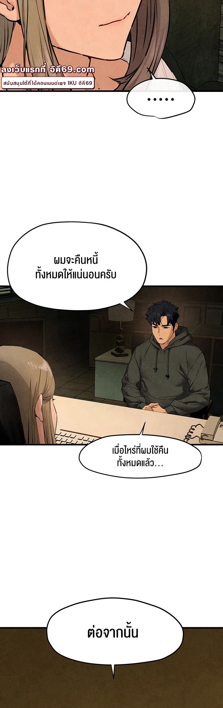 หน้า 53