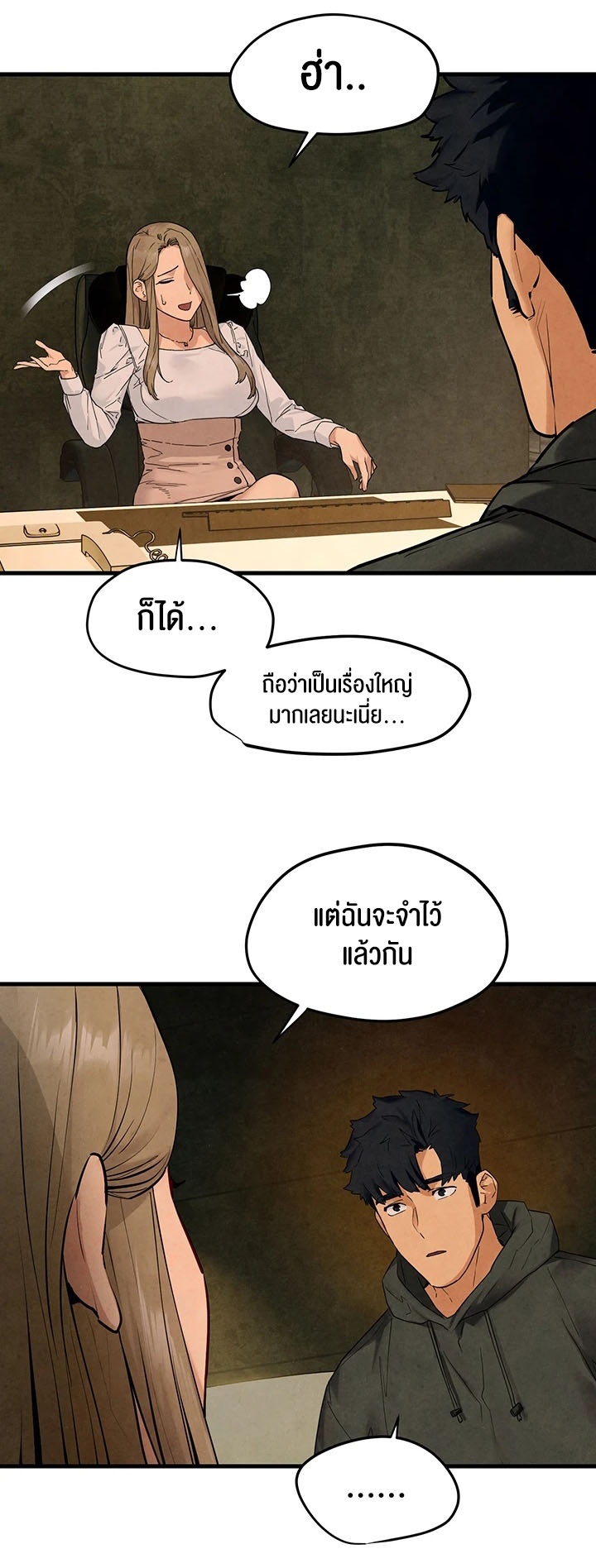 หน้า 55