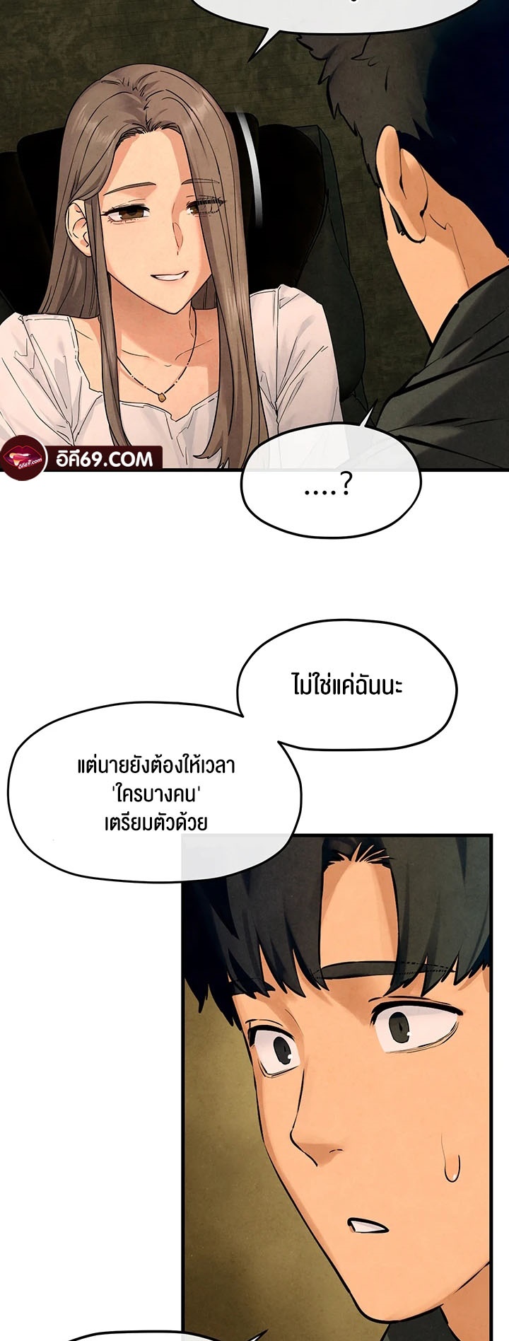 หน้า 57