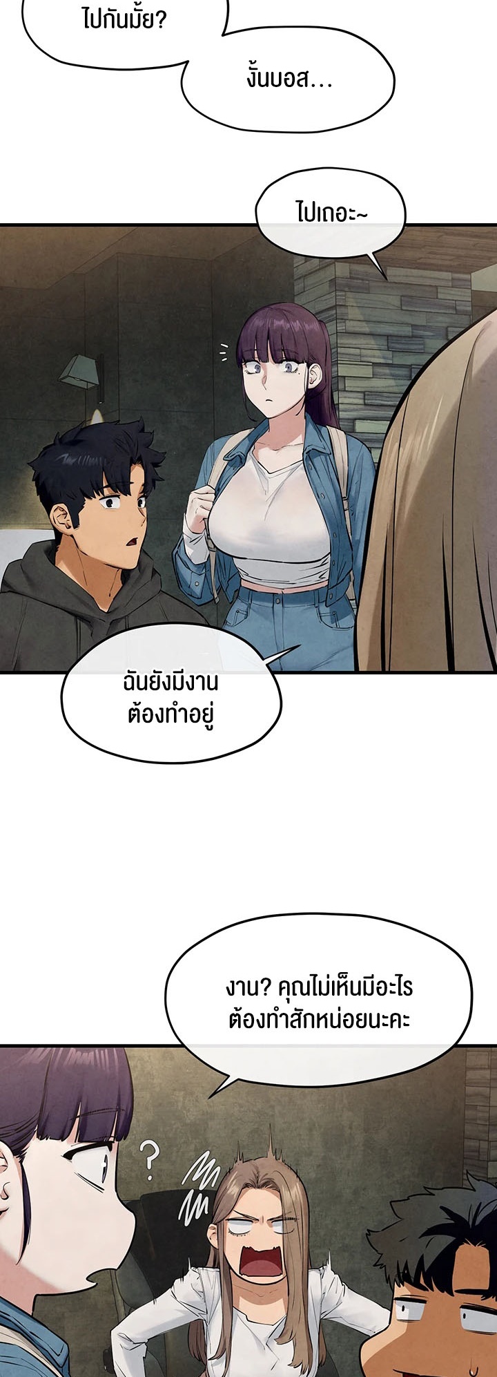 หน้า 61