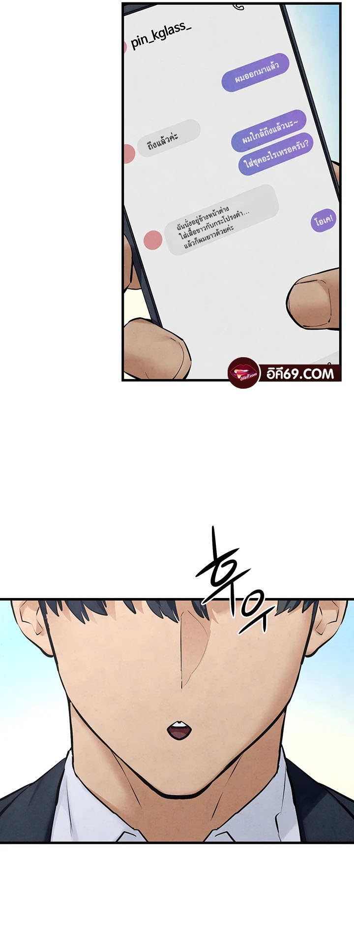 หน้า 69