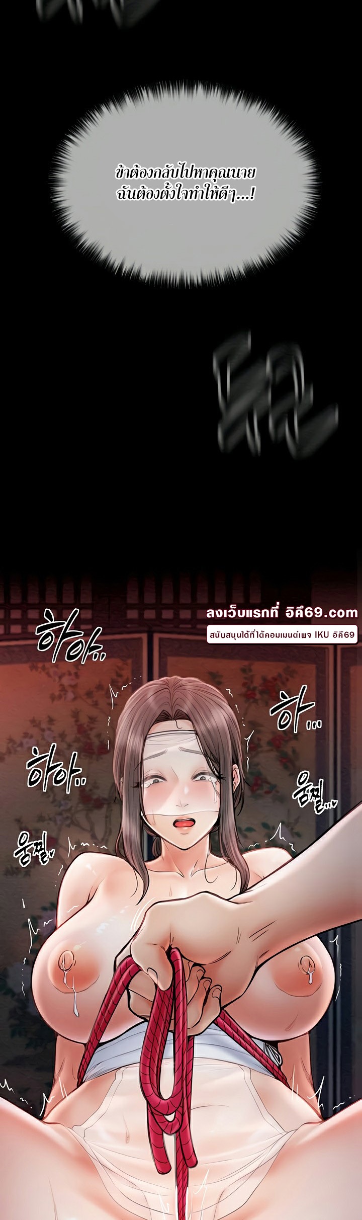 หน้า 79
