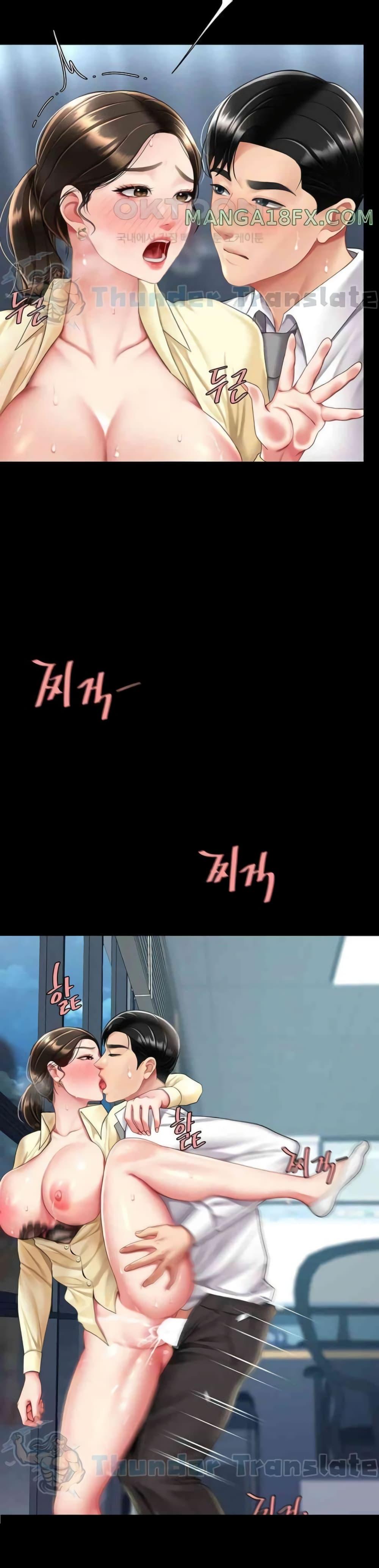 หน้า 32