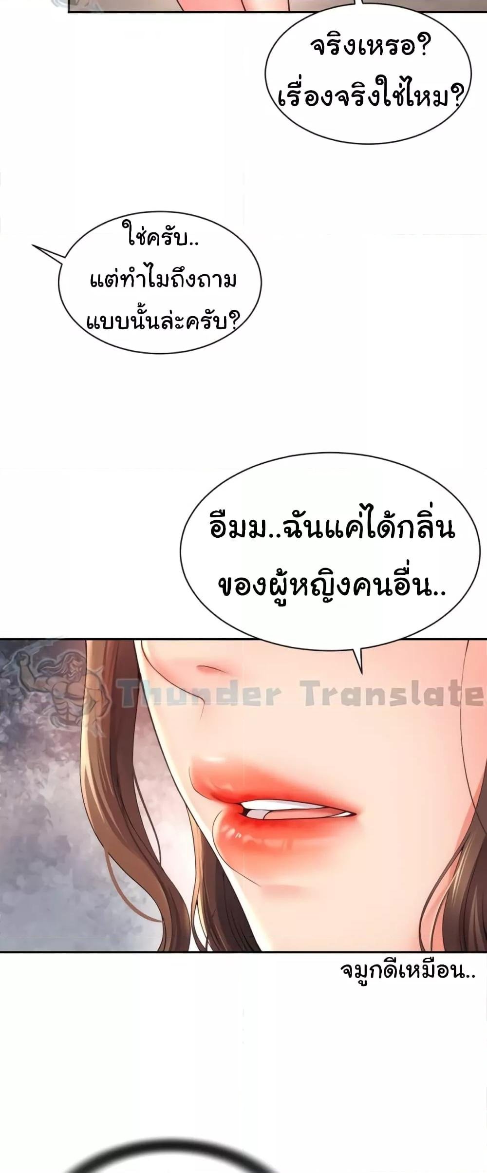 หน้า 34