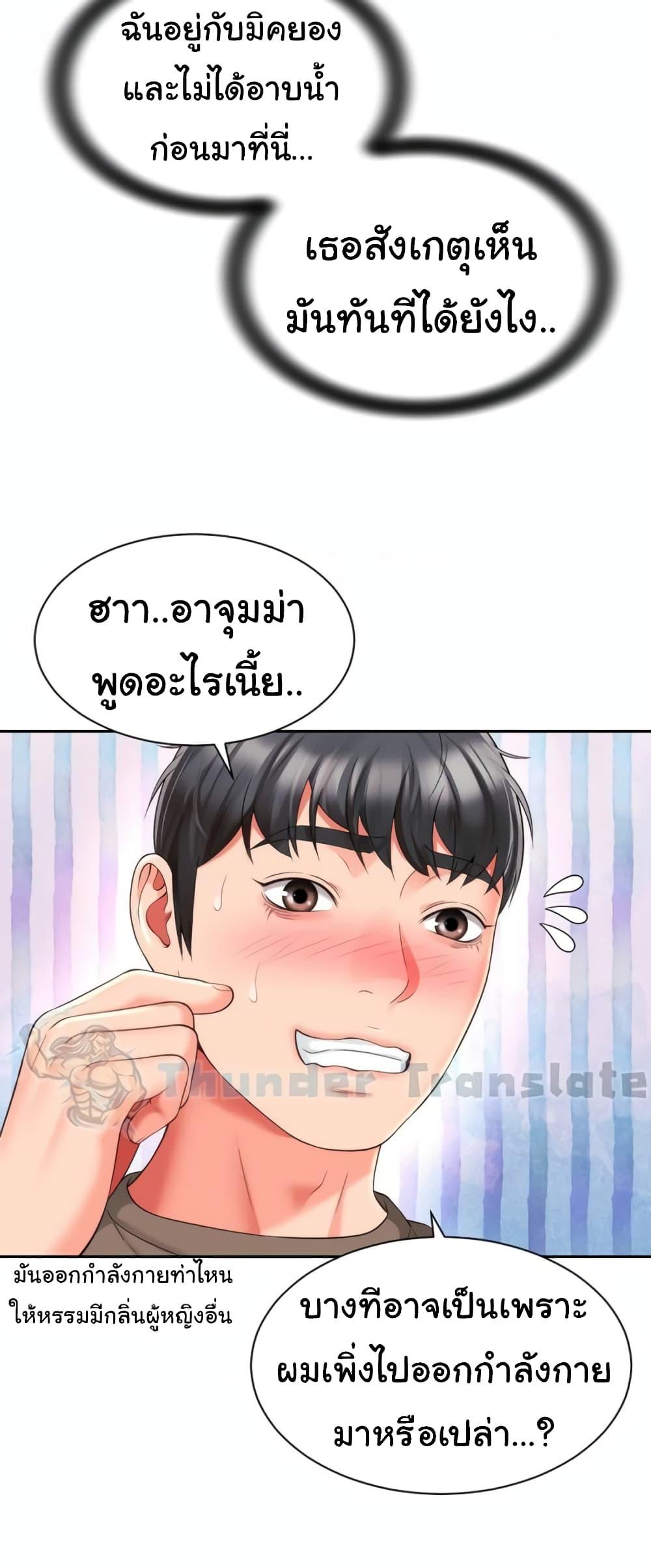 หน้า 35