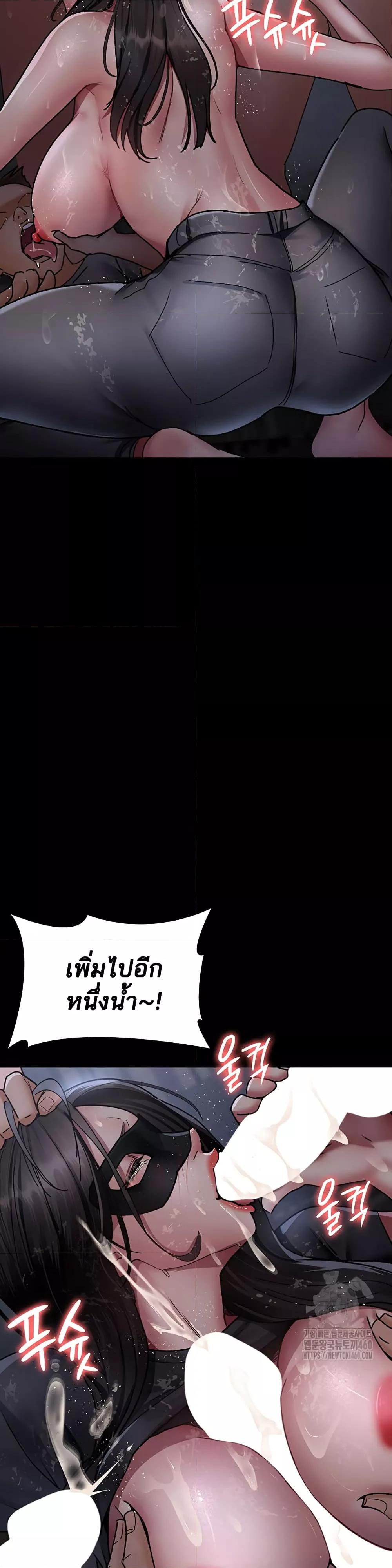 หน้า 37