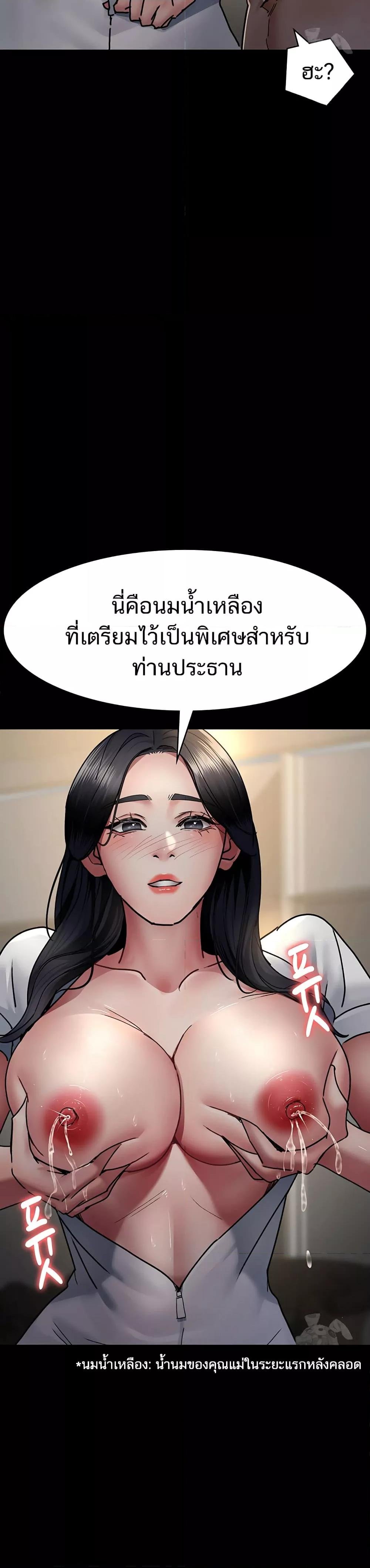 หน้า 37