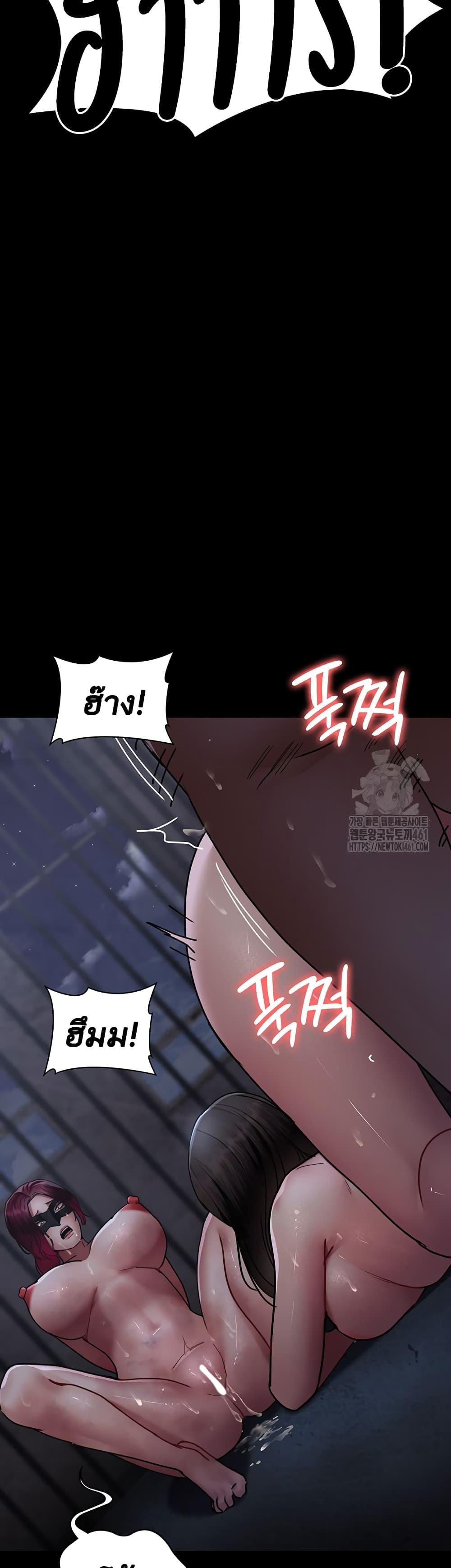 หน้า 46