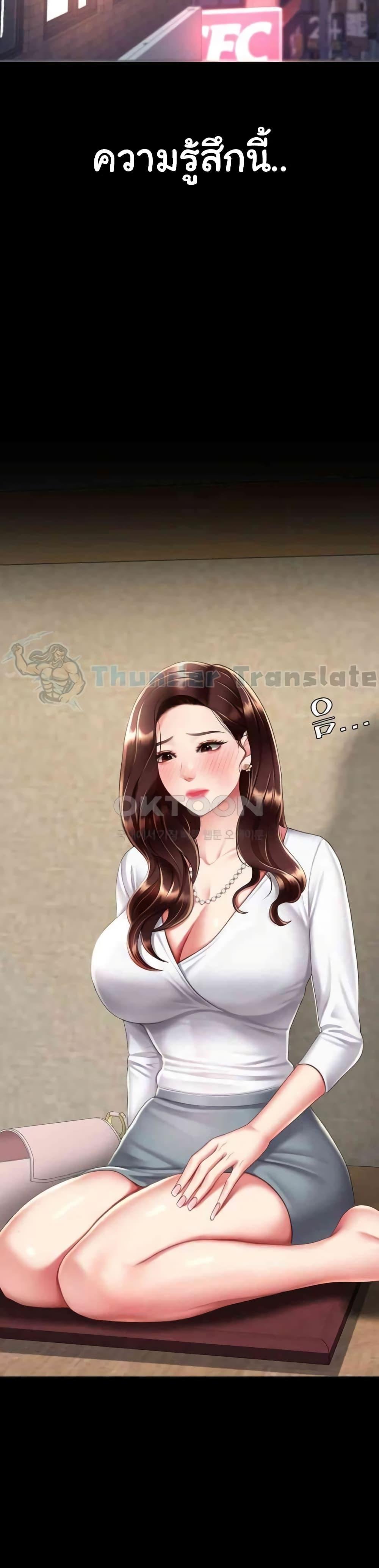 หน้า 47