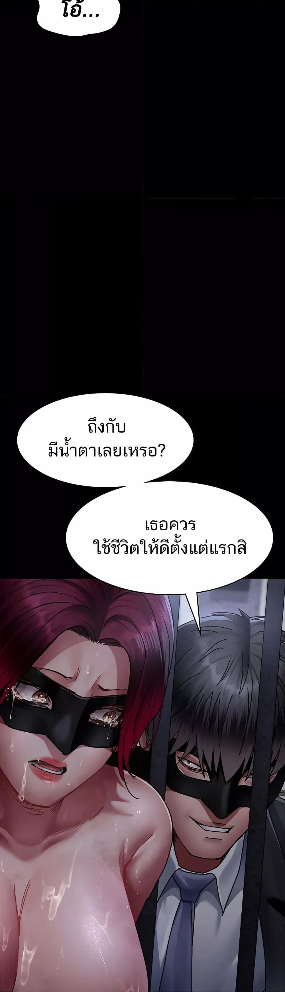 หน้า 47