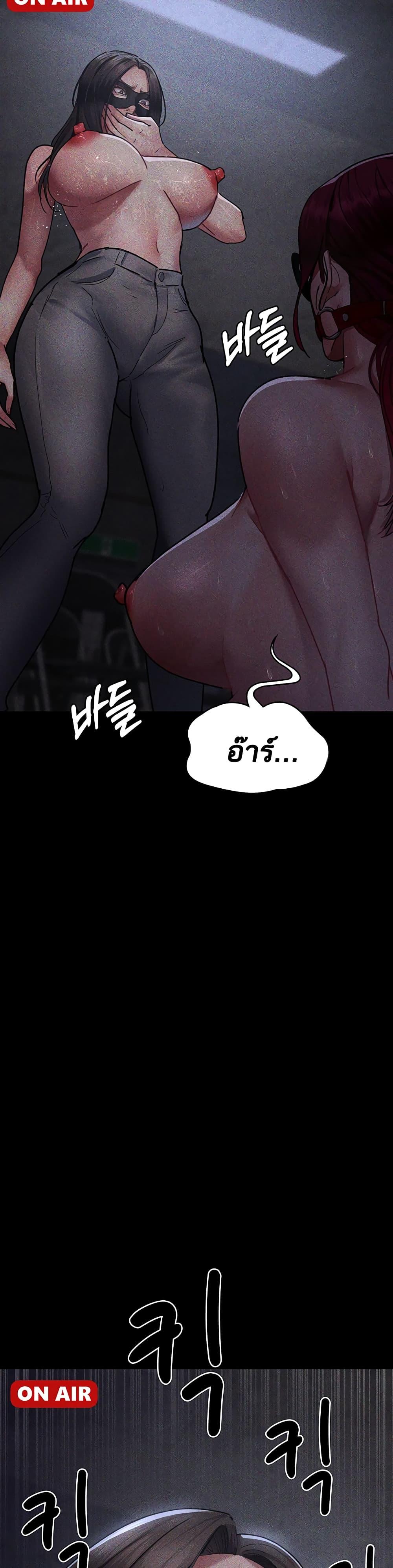 หน้า 48
